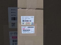 8-97532751-0 BOOSTER;IDRAULICO.