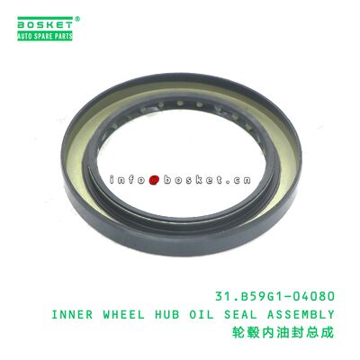 31.B59G1-04080 INNER WHEEL HUB OIL SEAL ASSEMBLY suitable for JAC  31.B59G1-04080
