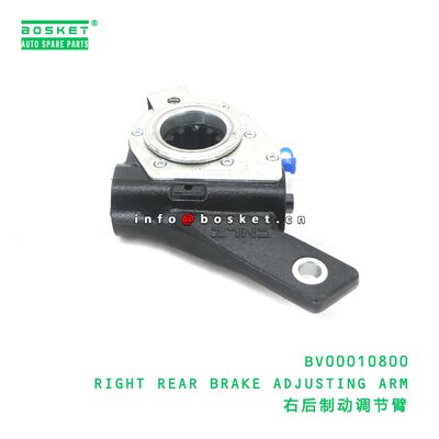 BV00010800 RIGHT REAR BRAKE ADJUSTING ARM suitable for JAC N75 BV00010800