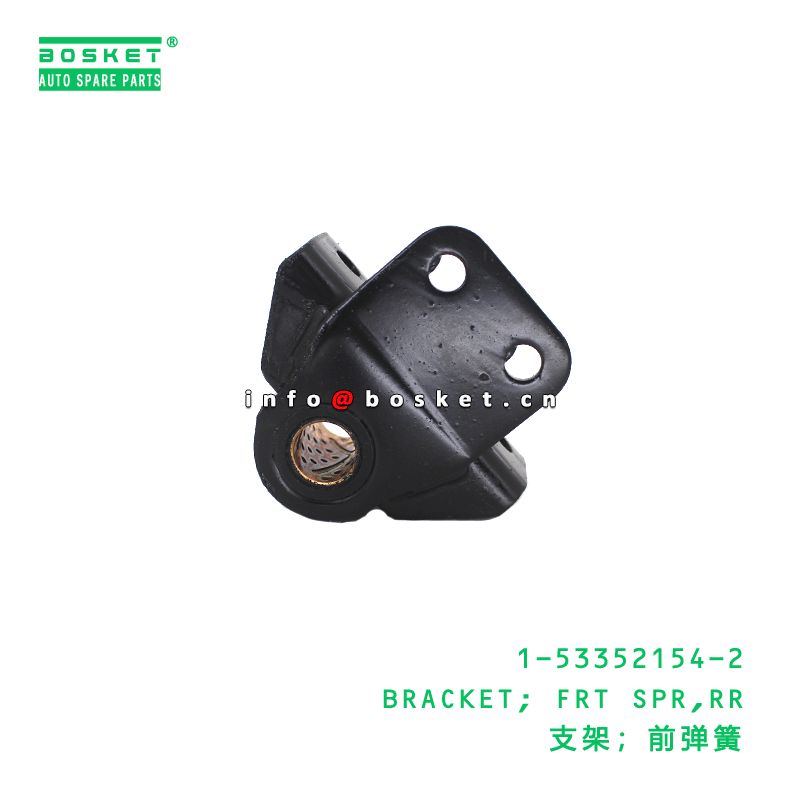 1-53352154-2 Rear Front Spring Bracket suitable for ISUZU   1533521542