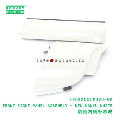 5302200LE090-WP ASSEMBLAGGIO PANNELLO ANTERIORE DESTRO - BIANCO HANYU NUOVO adatto per JAC N56 N75 N80 N90 N120 5302200LE090-WP